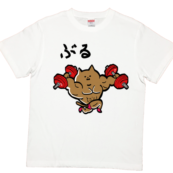たとぅでぶねこロシアtシャツ デザインtシャツ Thankpopo T Shirt